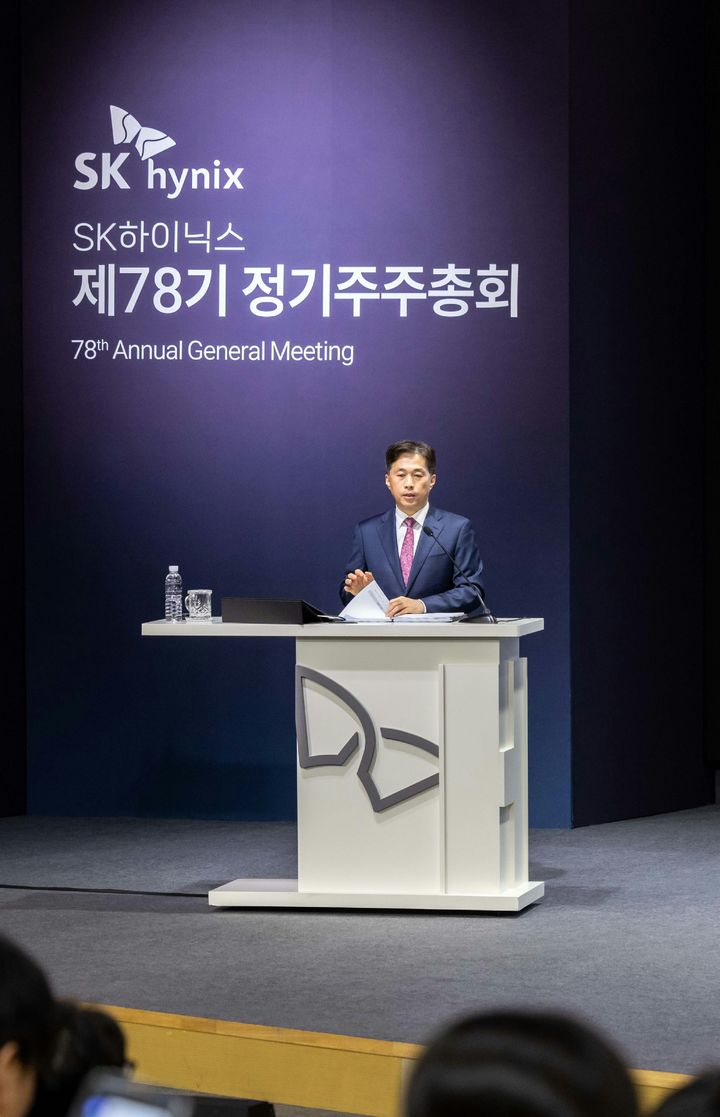 곽노정 SK하이닉스 사장이 25일 이천 본사 주주총회에서 발언하고 있다.(사진제공=SK하이닉스) *재판매 및 DB 금지