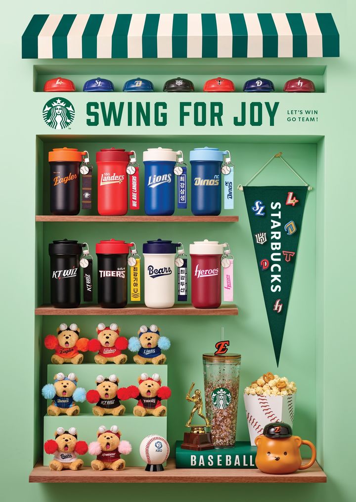 (사진=스타벅스 제공) *재판매 및 DB 금지