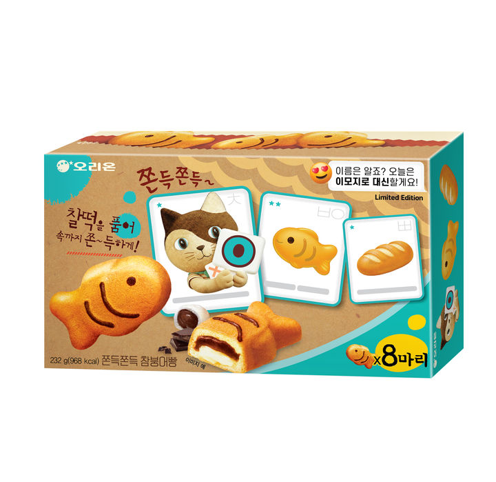 [서울=뉴시스] 오리온 참붕어빵 이모지 에디션. (사진=오리온 제공) *재판매 및 DB 금지