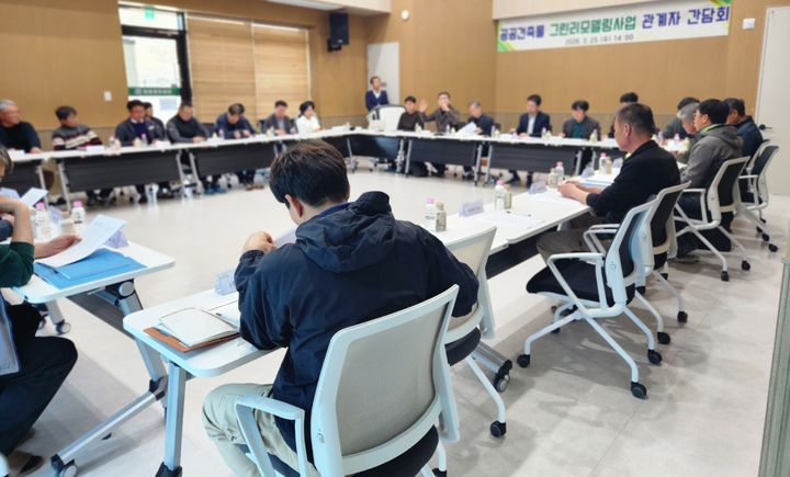 [평창=뉴시스] 공공건축물 그린리모델링 간담회에서 관계자들이 모여 운영 전반에 대한 이해도를 높이고 원활한 공정 진행과 협업 체계 강화를 위해 의견을 나누고 있다. (사진=평창군 제공) 2026.03.25. photo@newsis.com *재판매 및 DB 금지