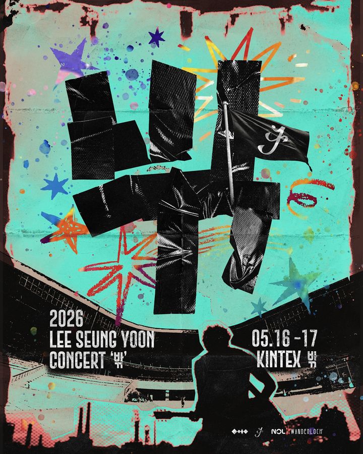 [서울=뉴시스] 이승윤. (사진 = 마름모 제공) 2026.03.25. photo@newsis.com *재판매 및 DB 금지