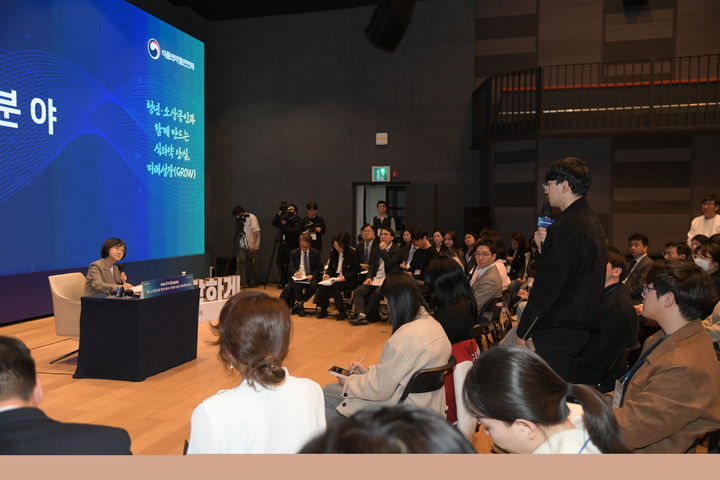 [서울=뉴시스] 식품의약품안전처는 '청년·소상공인에 힘이 되는 식품 안심정책'을 주제로 25일 서울 강남구 소재 서울 슈피겐홀에서 '식의약 정책이음 열린마당(식품편)'을 개최했다. (사진=식약처 제공) 2026.03.25. photo@newsis.com *재판매 및 DB 금지