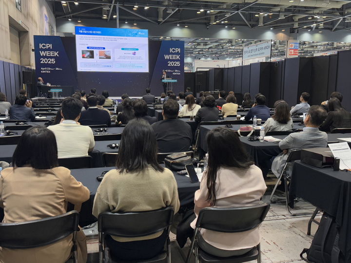 신약개발연구조합, 바이오벤처·스타트업 투자포럼 개최 - 뉴스 썸네일 이미지
