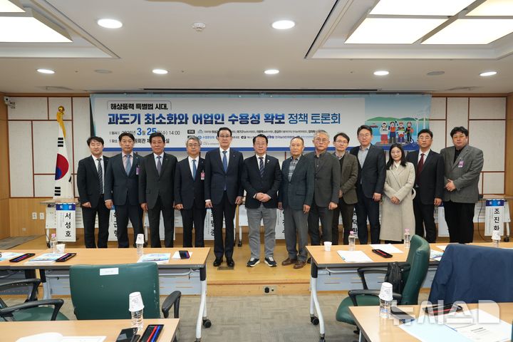 [서울=뉴시스] 25일 국회의원회관 제3세미나실에서 열린 '해상풍력 특별법 시대, 과도기 최소화와 어업인 수용성 확보 정책토론회'에서 노동진 수협중앙회장(왼쪽 다섯번째부터)과 문금주 국회의원이 기념촬영을 하고 있다.