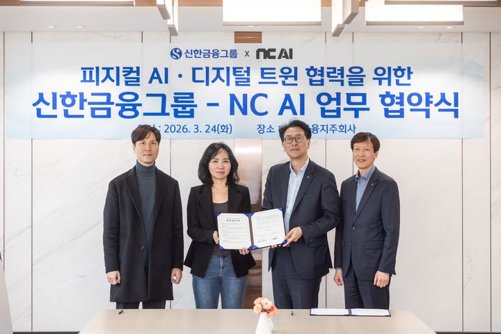 [서울=뉴시스] NC AI가 신한금융그룹과 디지털 트윈, VLA 기반 기술의 금융 영역 적용을 위한 전략적 업무협약을 24일 체결했다고 25일 밝혔다. (왼쪽부터) 김민재 NC AI 최고기술책임자(CTO), 이연수 NC AI 대표, 최혁재 신한금융지주회사 AX·디지털부문장, 한동영 신한금융지주회사 본부장. 2026.03.25. (사진=NC AI 제공) *재판매 및 DB 금지