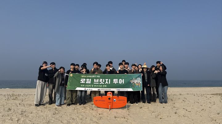 [강릉=뉴시스] 25일 캠코 강원지역본부가 양양군 현남면 광진리 탄소중립숲에서 강원대학교 대학생 30명을 대상으로 드론 실무를 의한 체험 후 기념사진을 촬영하고 있다.(사진=캠코 강원본부 제공)photo@newsis.com *재판매 및 DB 금지