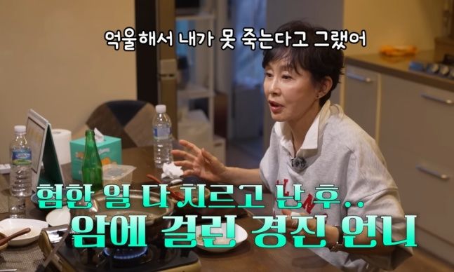 이경진 "유방암 투병 38㎏…억울해서 죽을 수 없었다"