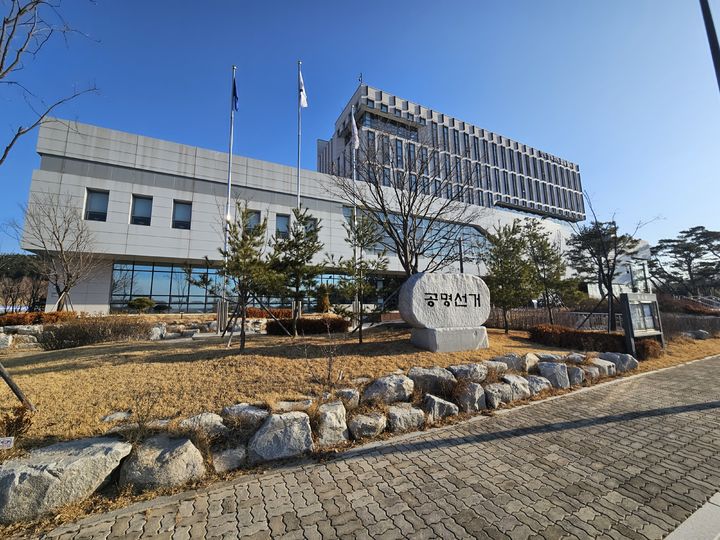 [경북=뉴시스] 경북도선거관리위원회. 뉴시스DB. 2026.03.26. photo@newsis.com *재판매 및 DB 금지