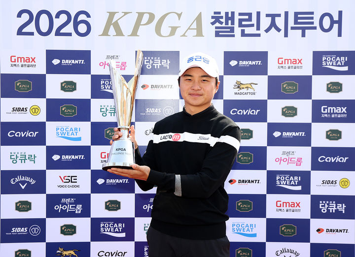 [서울=뉴시스] 박정훈, 한국프로골프(KPGA) 챌린지투어 1회 대회 우승. (사진=KPGA 제공) *재판매 및 DB 금지