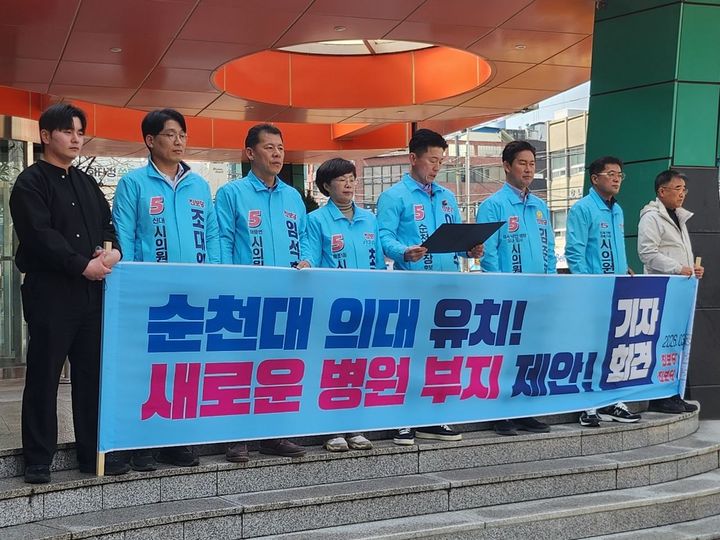 [순천=뉴시스] 진보당 순천시위원회가 25일 순천시청에서 기자회견 하고 있다. (사진=위원회 제공) 2026.03.25. photo@newsis.com *재판매 및 DB 금지