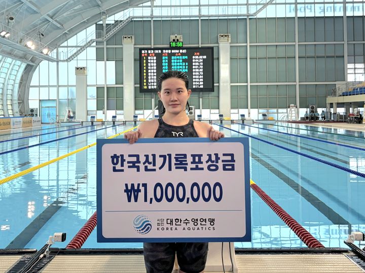 [서울=뉴시스] 국가대표 선발전 여자 자유형 800ｍ에서 한국 신기록으로 우승한 한다경. (사진=대한수영연맹 제공). 2026.03.25. *재판매 및 DB 금지
