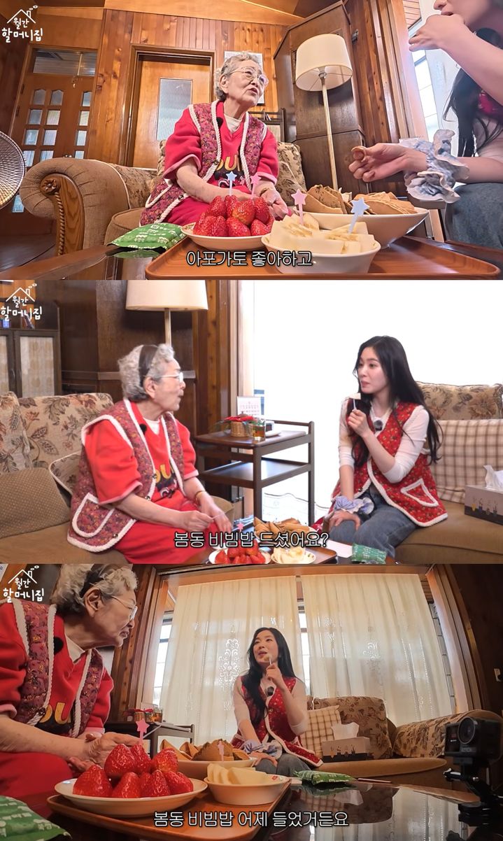 [서울=뉴시스]아이린과 김영옥(사진=유튜브 캡처) 2026.03.25. photo@newsis.com *재판매 및 DB 금지