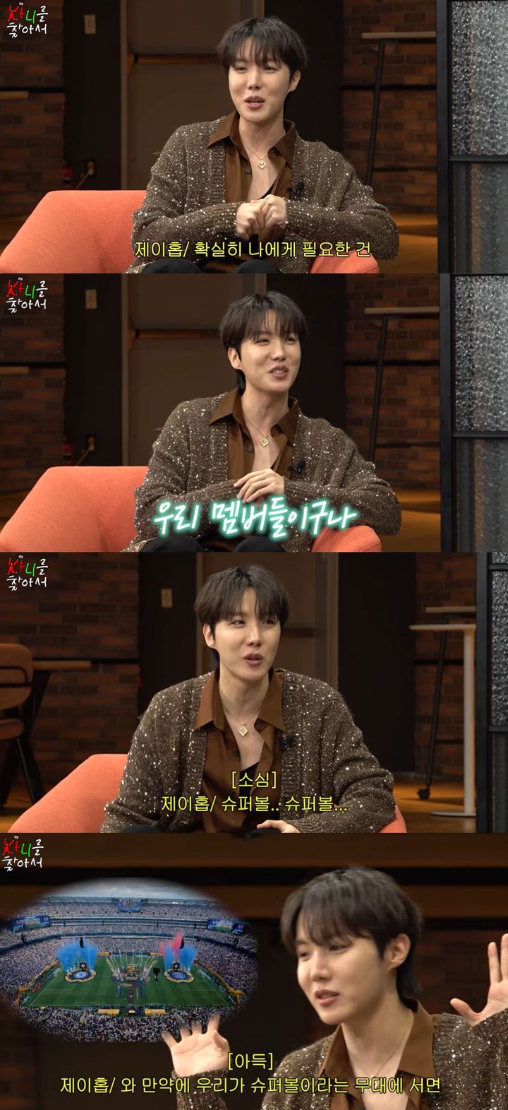 [서울=뉴시스]제이홉(사진=유튜브 캡처) 2026.03.25. photo@newsis.com *재판매 및 DB 금지