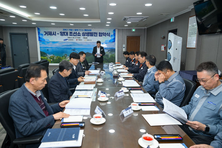 [거제=뉴시스] 신정철 기자= 경남 거제시는 25일 거제시청에서 변광용 거제시장, 이성락 삼성중공업 부사장, 임원배 한화오션 노사상생협력본부장이 참석한 가운데, 지역과 기업의 동반성장을 위한 ‘지역상생발전 협약’을 체결했다. 사진은 지역상생발전 협약 체결 모습.(사진=거제시 제공).2026.03.25. photo@newsis.com *재판매 및 DB 금지