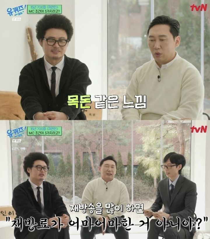 [서울=뉴시스]윤택, 이승윤(사진=방송 캡처) 2026.03.25. photo@newsis.com *재판매 및 DB 금지