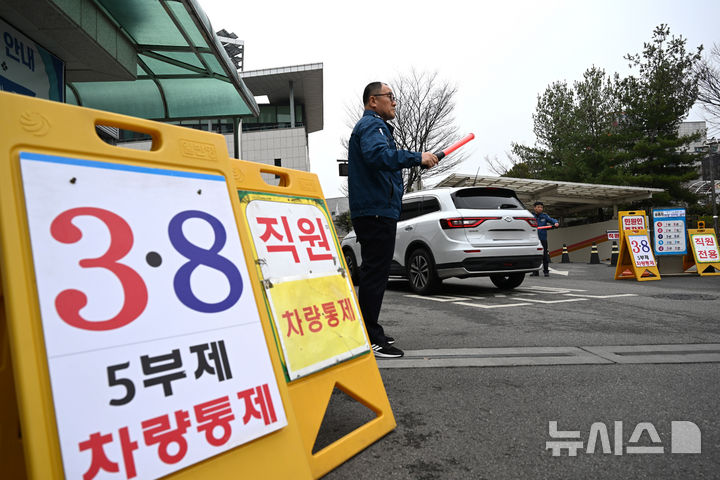 원주시, 공공부문 차량 5부제 도입…"에너지 위기 대응"