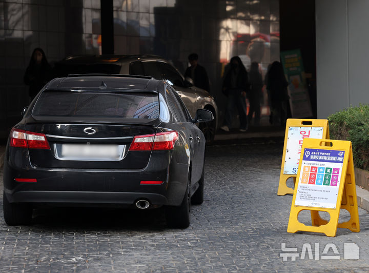 [서울=뉴시스] 배훈식 기자 = 중동 사태로 원유 수급 불안으로 공공 부문에 대한 승용차 5부제(요일제)가 시행된 25일 오전 중구 서울시청 부설주차장 입구에 안내문이 설치돼 있다. 정부는 이에 앞서 지난 18일 오후 3시부로 원유 관련 자원안보위기 경보를 '주의' 단계로 격상한 바 있다. 2026.03.25. dahora83@newsis.com