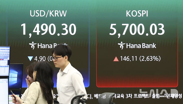 [서울=뉴시스] 김근수 기자 = 서울 중구 하나은행 본점 딜링룸에서 직원이 업무를 보고 있다. 2026.03.25. ks@newsis.com