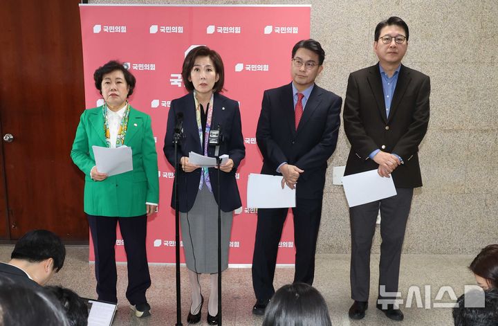 [서울=뉴시스] 조성봉 기자 = 국회 법사위 국민의힘 조배숙(왼쪽부터), 나경원, 윤상현, 신동욱 의원이 25일 오전 서울 여의도 국회에서 '민주당의 상임위 독식예고 규탄, 법사위원장 야당에 반환촉구 기자회견' 을 하고 있다. 20256.03.25. suncho21@newsis.com
