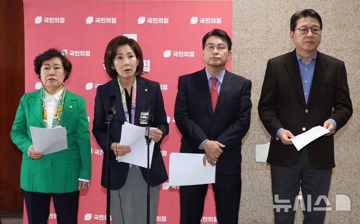 [서울=뉴시스] 조성봉 기자 = 국회 법사위 국민의힘 조배숙(왼쪽부터), 나경원, 윤상현, 신동욱 의원이 25일 오전 서울 여의도 국회에서 '민주당의 상임위 독식예고 규탄, 법사위원장 야당에 반환촉구 기자회견' 을 하고 있다. 20256.03.25. suncho21@newsis.com