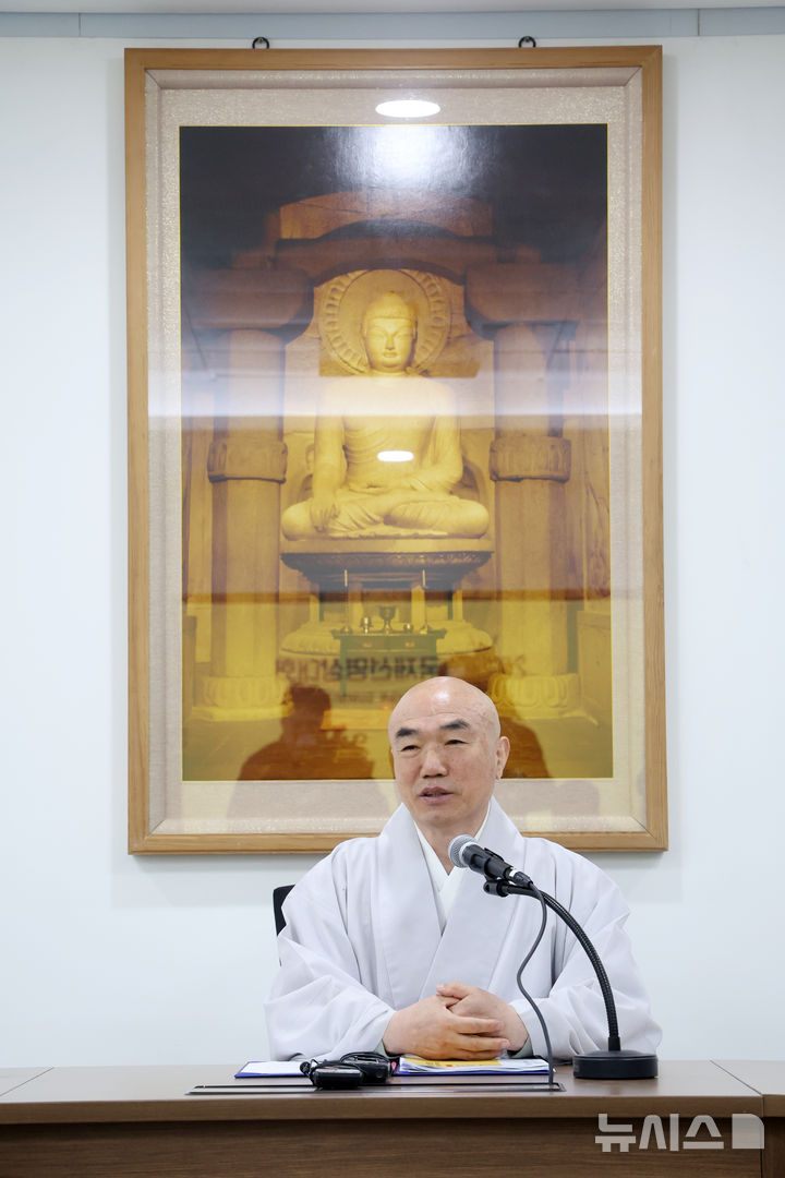 [서울=뉴시스] 박진희 기자 = 대한불교조계종 미래본부 사무총정 일강스님이 25일 서울 종로구 한국불교역사문화기념관에서 '2026 국제선명상대회' 기자간담회를 하고 있다. 국제선명상대회는 오는 4월 3일부터 5일까지 서울 봉은사 및 봉은문화회관에서 열린다. 2026.03.25. pak7130@newsis.com