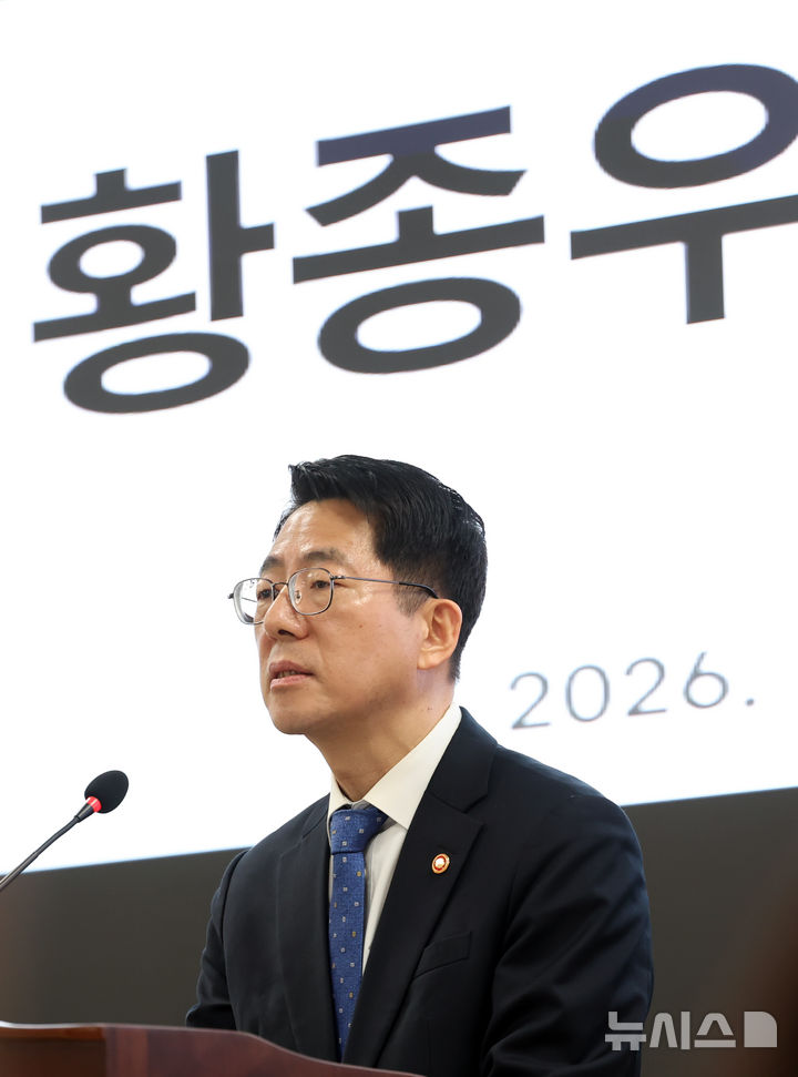 [부산=뉴시스] 하경민 기자 = 황종우 해양수산부 장관이 25일 부산 동구 해양수산부 별관 대회의실에서 열린 취임식에 참석, 취임사를 하고 있다. 2026.03.25. yulnetphoto@newsis.com