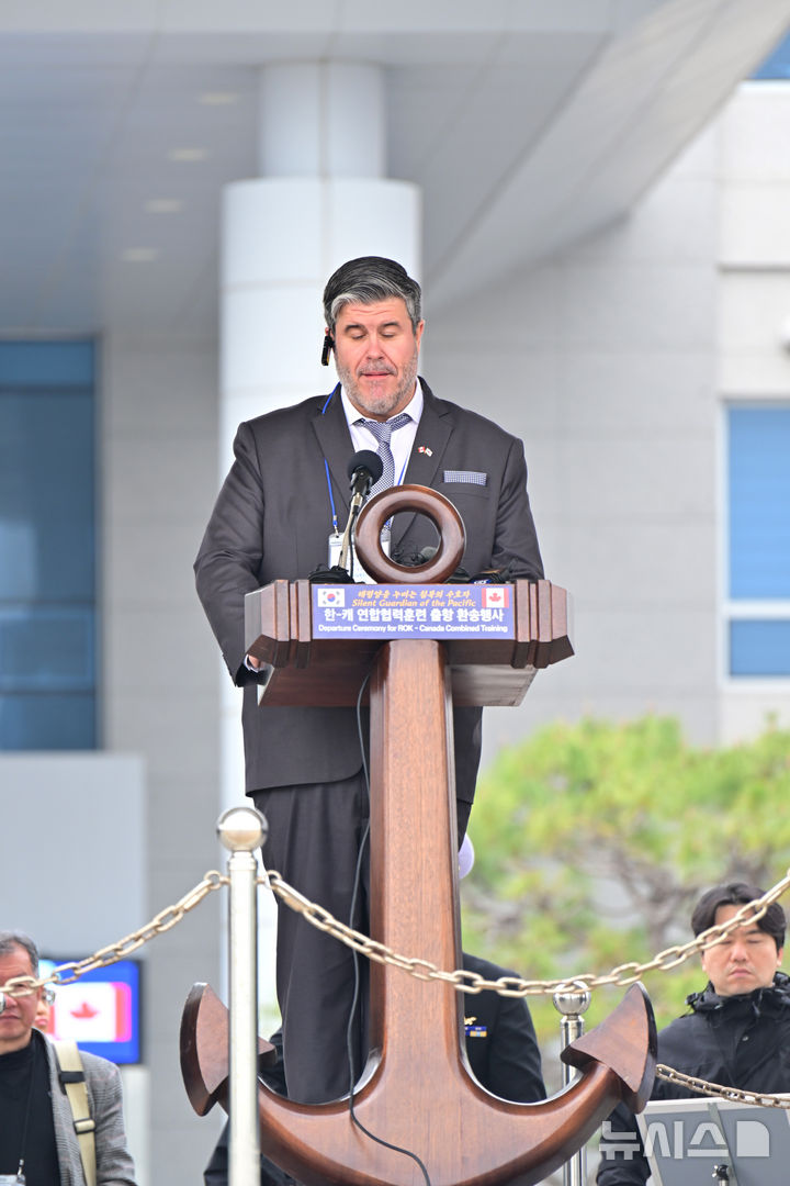 [진해=뉴시스] 차용현 기자 = 25일 오전 경남 창원시 해군잠수함사령부에서 도산안창호함 환송행사에서 필립 라포르튠 캐나다 대사가 축사를 하고 있다. 2026.03.25. con@newsis.com