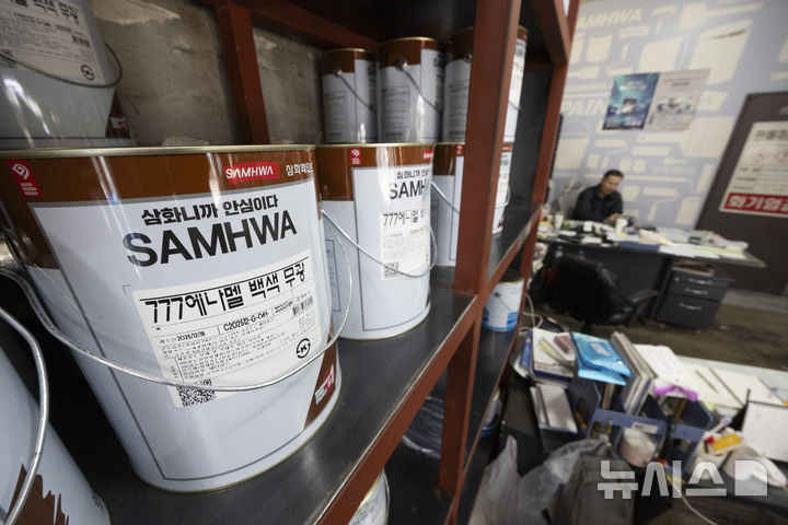 [서울=뉴시스] 김근수 기자 = 중동사태 여파로 석유화학 연료인 나프타 재고가 급감하면서 국내 페인트업체들이 가격을 올리는 가운데 25일 서울 시내의 한 페인트 도매점에 페인트 통이 놓여 있다.&nbsp; 2026.03.25. ks@newsis.com