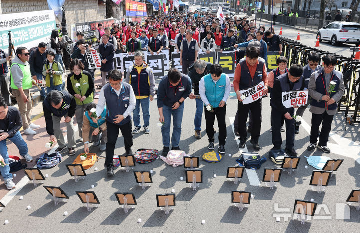 [서울=뉴시스] 배훈식 기자 = 전국민주노동조합총연맹 조합원들이 25일 오후 서울 종로구 청와대 사랑채 인근에서 열린 미국·이스라엘 침략전쟁 규탄! 파병 반대! 결의대회에서 이란 초등학교 폭격 희생자 영정에 헌화하고 있다. 2026.03.25. dahora83@newsis.com