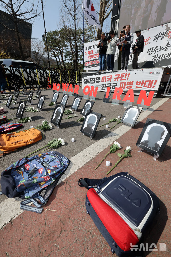 [서울=뉴시스] 배훈식 기자 = 전국민주노동조합총연맹 조합원들이 25일 오후 서울 종로구 청와대 사랑채 인근에서 열린 미국·이스라엘 침략전쟁 규탄! 파병 반대! 결의대회에서 이란 초등학교 폭격 희생자 영정에 헌화하고 있다. 2026.03.25. dahora83@newsis.com