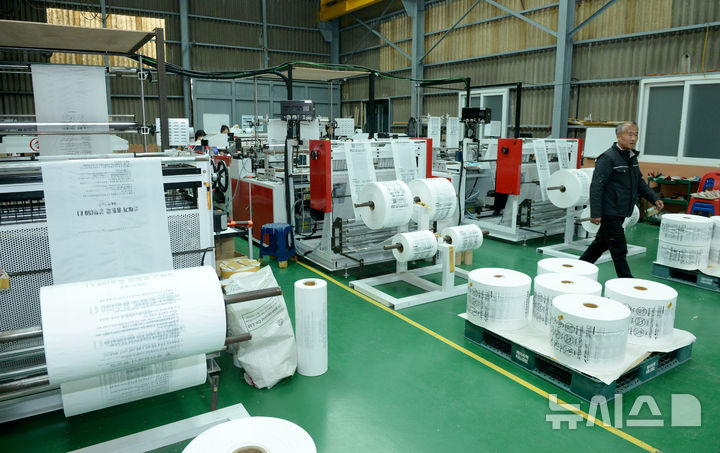 [울산=뉴시스] 배병수 기자 = 미국·이스라엘과 이란 간 전쟁 여파로 '나프타' 공급이 불안정해지면서 비닐 수급에 비상이 걸린 가운데 25일 울산 남구 소재 종량제 쓰레기봉투 제작업체에서 제품을 제작하고 있다. 2026.03.25. bbs@newsis.com.