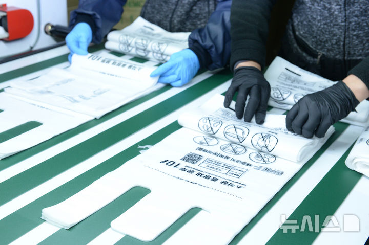 [울산=뉴시스] 배병수 기자 = 미국·이스라엘과 이란 간 전쟁 여파로 '나프타' 공급이 불안정해지면서 비닐 수급에 비상이 걸린 가운데 25일 울산 남구 소재 종량제 쓰레기봉투 제작업체에서 제품을 제작하고 있다. 2026.03.25. bbs@newsis.com.