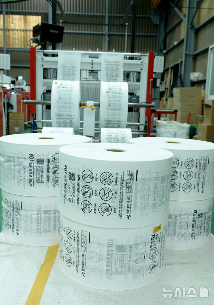 [울산=뉴시스] 배병수 기자 = 미국·이스라엘과 이란 간 전쟁 여파로 '나프타' 공급이 불안정해지면서 비닐 수급에 비상이 걸린 가운데 25일 울산 남구 소재 종량제 쓰레기봉투 제작업체에서 제품을 제작하고 있다. 2026.03.25. bbs@newsis.com.