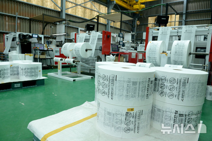 중동정세 장기화…대구 비닐·플라스틱 업체, 원료수급 불안