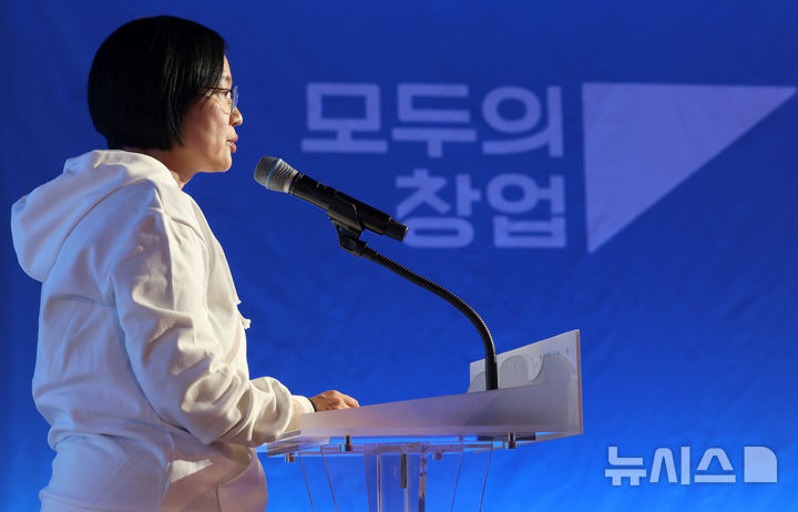 [서울=뉴시스] 이영환 기자 = 한성숙 중소벤처기업부 장관이 25일 오후 서울 서초구 드림플러스 강남에서 열린 모두의 창업 발대식에 참석해 인사말을 하고 있다. 2026.03.25. 20hwan@newsis.com