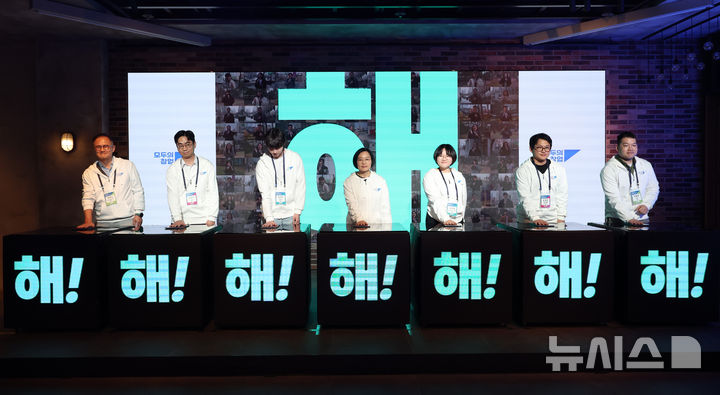 [서울=뉴시스] 이영환 기자 = 한성숙(가운데) 중소벤처기업부 장관이 지난 3월 25일 오후 서울 서초구 드림플러스 강남에서 열린 모두의 창업 발대식에서 참석자들과 세리머니를 하고 있다. 2026.05.22. 20hwan@newsis.com