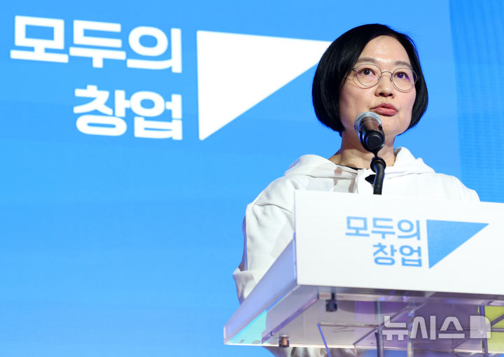 [서울=뉴시스] 이영환 기자 = 한성숙 중소벤처기업부 장관이 지난 25일 오후 서울 서초구 드림플러스 강남에서 열린 모두의 창업 발대식에 참석해 인사말을 하고 있다. 2026.03.26. 20hwan@newsis.com