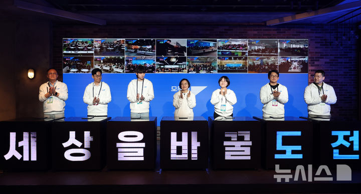 [서울=뉴시스] 이영환 기자 = 한성숙(가운데) 중소벤처기업부 장관이 25일 오후 서울 서초구 드림플러스 강남에서 열린 모두의 창업 발대식에서 참석자들과 기념촬영을 하고 있다. 2026.03.25. 20hwan@newsis.com