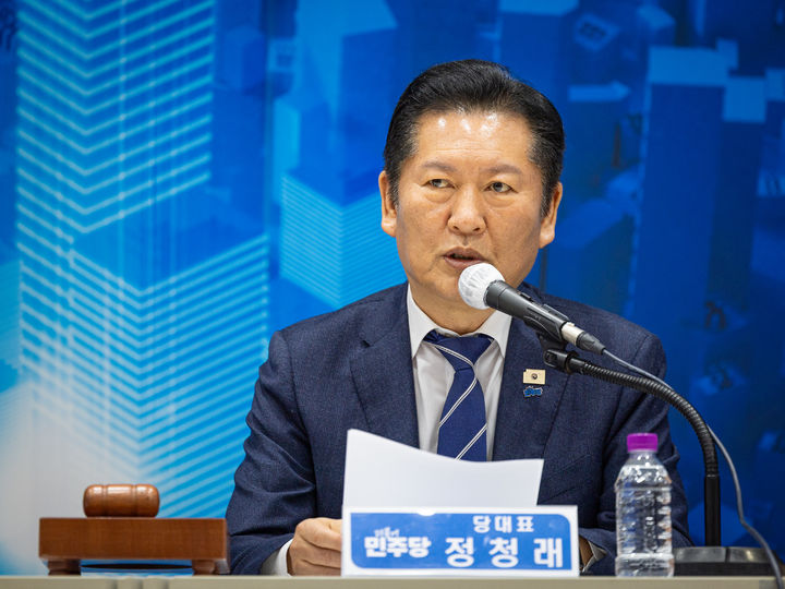 [서울=뉴시스] 김금보 기자 = 정청래 더불어민주당 대표가 25일 충북 충주시 유네스코국제무예센터 국제회의장에서 열린 민생현장 최고위원회의에서 발언하고 있다. (사진=더불어민주당 제공) 2026.03.25. photo@newsis.com *재판매 및 DB 금지