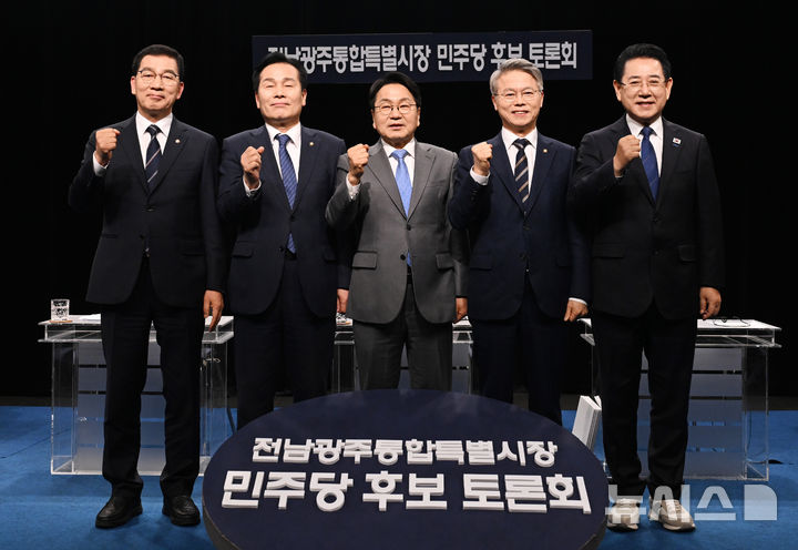 [광주=뉴시스] 이영주 기자 = 25일 광주 서구 KBC광주방송에서 열린 전남광주통합특별시장 민주당 후보 토론회에서 더불어민주당 전남광주통합특별시장 경선 후보들이 기념촬영을 하고 있다. 왼쪽부터 신정훈·주철현·강기정·민형배·김영록 후보. 2026.03.25. leeyj2578@newsis.com