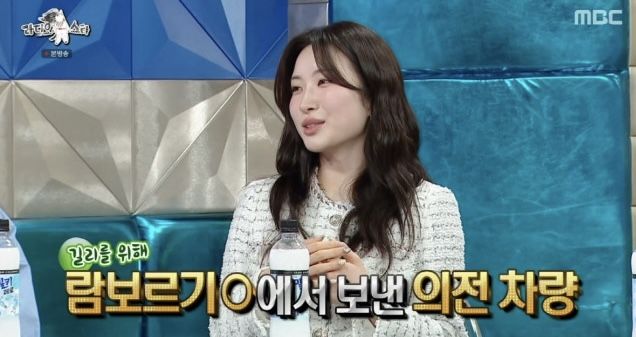 [서울=뉴시스] 김길리. (사진 = MBC TV '라디오 스타' 캡처) 2026.03.26. photo@newsis.com *재판매 및 DB 금지