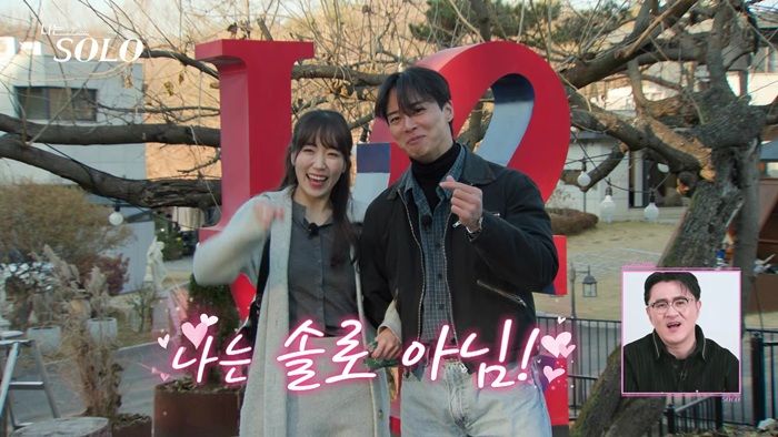 [서울=뉴시스] '나는 솔로'. (사진 = ENA 캡처) 2026.03.26. photo@newsis.com *재판매 및 DB 금지