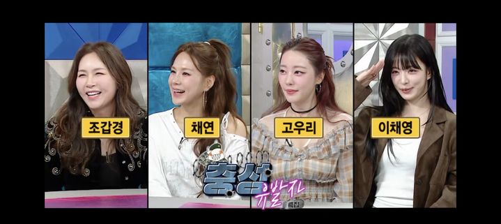 [서울=뉴시스] '라디오스타' 예고편. (사진 = MBC TV 캡처) 2026.03.26. photo@newsis.com *재판매 및 DB 금지