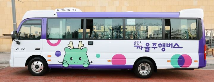 [용인=뉴시스] 5월부터 운행 예정인 용인시 자율주행버스(사진=용인시 제공) 2026. 03.26.photo@newsis.com *재판매 및 DB 금지