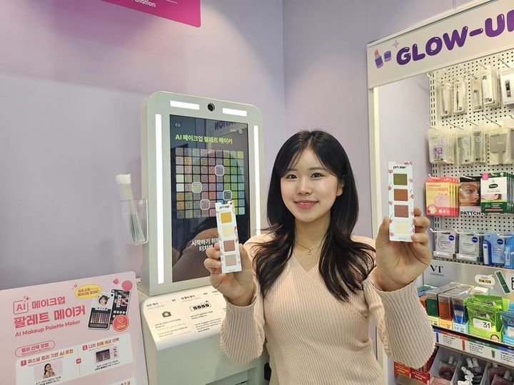 CU가 업계 최초로 퍼스널 컬러 AI 측정 및 색상 추천 기능을 통해 나만의 커스텀 화장품을 만들 수 있는 '메이크업 팔레트 메이커' 키오스크를 도입한다고 26일 밝혔다. *재판매 및 DB 금지
