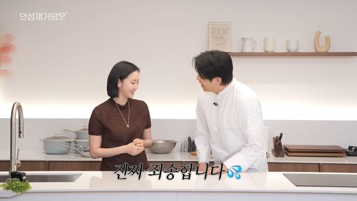 [서울=뉴시스] 안성재. (사진 = 유튜브 캡처) 2026.03.26. photo@newsis *재판매 및 DB 금지