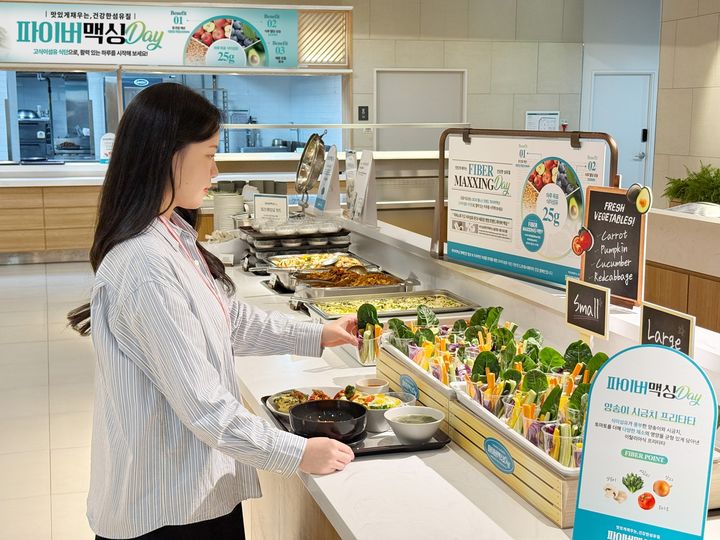 [서울=뉴시스] CJ프레시웨이가 새롭게 출시한 파이버맥싱 식단.(사진=CJ프레시웨이) *재판매 및 DB 금지