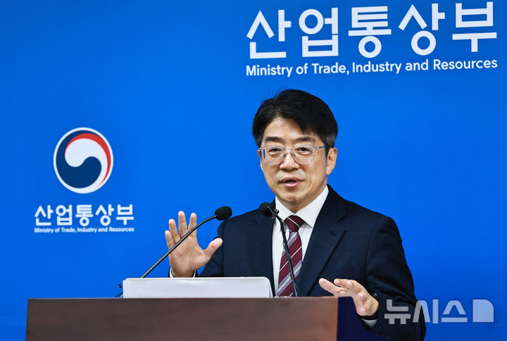 [세종=뉴시스]양기욱 산업자원안보실장이 중동상황 대응본부 차원에서 일일 백 브리핑을 실시하고 있다.(사진=산업부 제공)