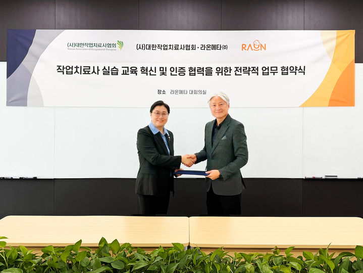 [서울=뉴시스] 이지은 대한작업치료사협회장(왼쪽)과 윤원석 라온메타 메타데미사업본부장이 업무협약 체결식에서 기념사진을 촬영했다. (사진=라온메타 제공) 2026.03.26. photo@newsis.com *재판매 및 DB 금지