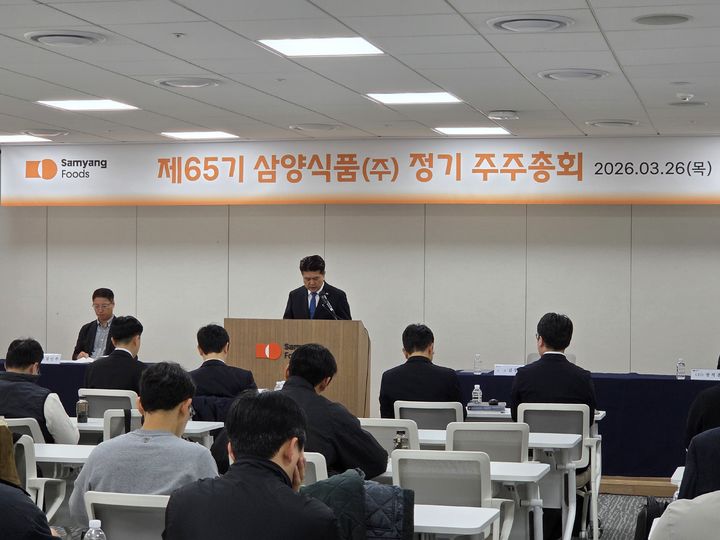 [서울=뉴시스] 이주혜 기자 = 26일 서울 중구 삼양라운드스퀘어빌딩에서 열린 삼양식품 제65기 정기주주총회에서 김동찬 삼양식품 대표이사가 발언하고 있다. (사진=삼양식품 제공) *재판매 및 DB 금지